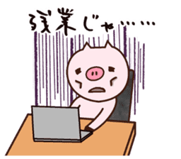 Japanese dialect pig sticker #2557078