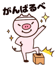 Japanese dialect pig sticker #2557079