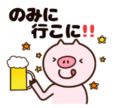 Japanese dialect pig sticker #2557080