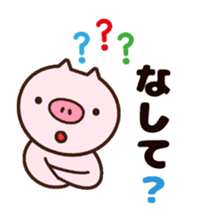 Japanese dialect pig sticker #2557081