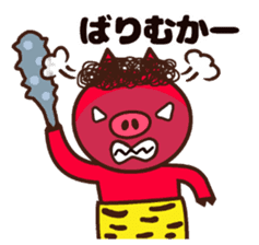 Japanese dialect pig sticker #2557083