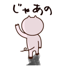 Japanese dialect pig sticker #2557084