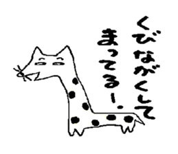 Carefree dog -1 sticker #2557090