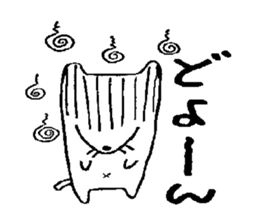 Carefree dog -1 sticker #2557095