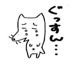 Carefree dog -1 sticker #2557097