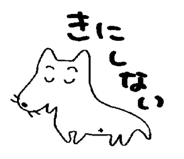 Carefree dog -1 sticker #2557100