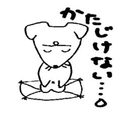 Carefree dog -1 sticker #2557101
