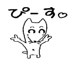 Carefree dog -1 sticker #2557103