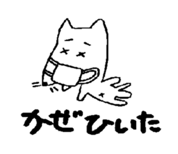 Carefree dog -1 sticker #2557111