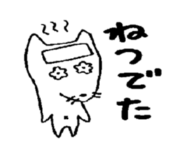 Carefree dog -1 sticker #2557112