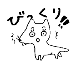 Carefree dog -1 sticker #2557116