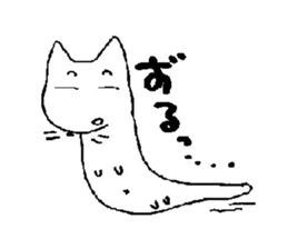 Carefree dog -1 sticker #2557123