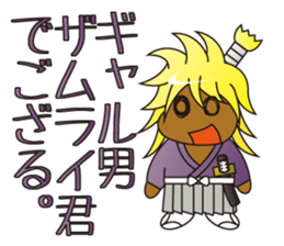 GyaruoSamurai sticker #2557125