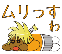 GyaruoSamurai sticker #2557129