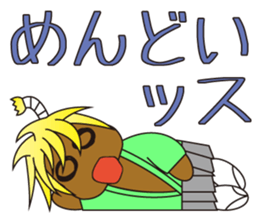 GyaruoSamurai sticker #2557140