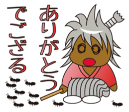 GyaruoSamurai sticker #2557142