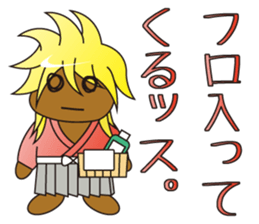 GyaruoSamurai sticker #2557148