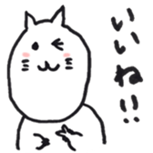 Hamucchopu sticker #2557166