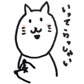 Hamucchopu sticker #2557171