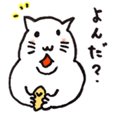 Hamucchopu sticker #2557173