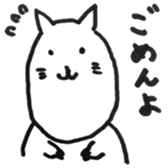 Hamucchopu sticker #2557181