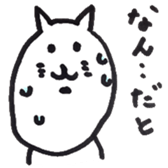 Hamucchopu sticker #2557186