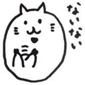 Hamucchopu sticker #2557187