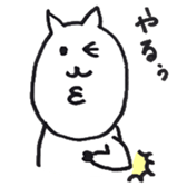 Hamucchopu sticker #2557195