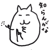 Hamucchopu sticker #2557199