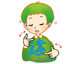 my favorite Japanese sign language sticker #2557386