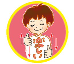 my favorite Japanese sign language sticker #2557390
