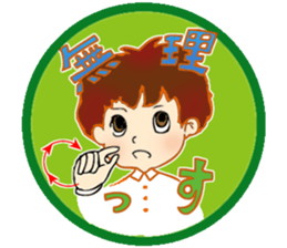 my favorite Japanese sign language sticker #2557394
