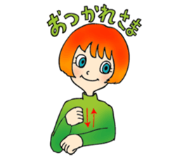 my favorite Japanese sign language sticker #2557402
