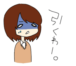 Not_D! sticker #2557606
