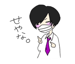 Not_D! sticker #2557612