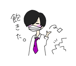 Not_D! sticker #2557615