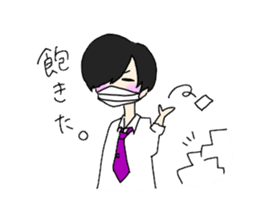 Not_D! sticker #2557615