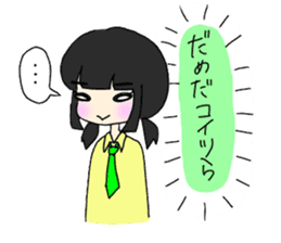 Not_D! sticker #2557619