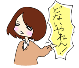 Not_D! sticker #2557628