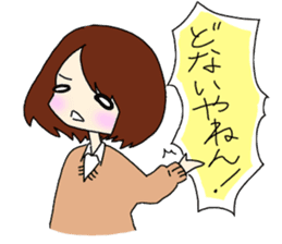 Not_D! sticker #2557628