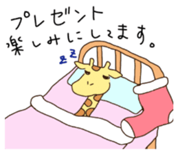 Life of cute giraffe.Christmas New Year sticker #2557770