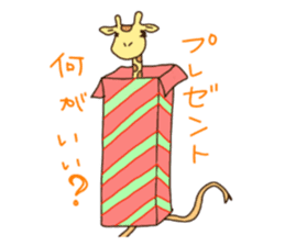 Life of cute giraffe.Christmas New Year sticker #2557771