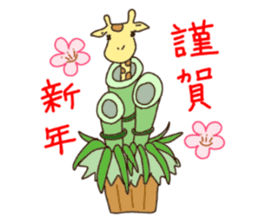 Life of cute giraffe.Christmas New Year sticker #2557780