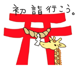 Life of cute giraffe.Christmas New Year sticker #2557783