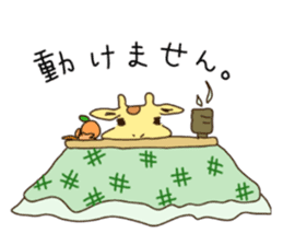 Life of cute giraffe.Christmas New Year sticker #2557784