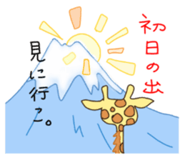 Life of cute giraffe.Christmas New Year sticker #2557785