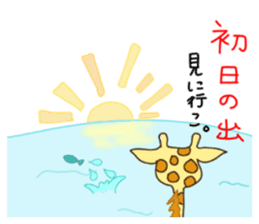 Life of cute giraffe.Christmas New Year sticker #2557786