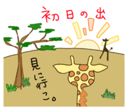 Life of cute giraffe.Christmas  New Year sticker #2557787