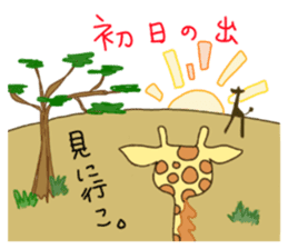 Life of cute giraffe.Christmas  New Year sticker #2557787