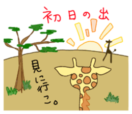 Life of cute giraffe.Christmas New Year sticker #2557787